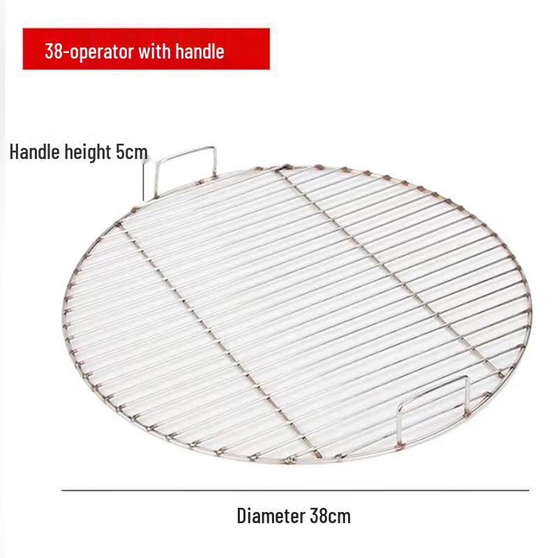 43cm Round 304 Stainless Steel BBQ Grill Grate with Handles