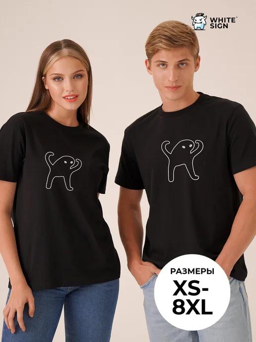 Angry Meme Cat oversized cotton T-shirt S