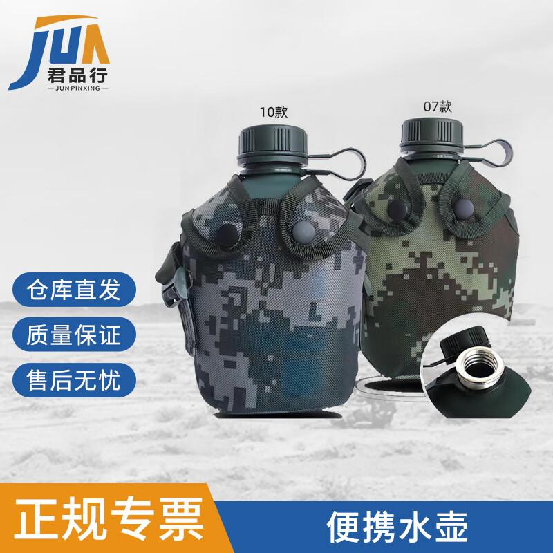 Large Capacity Outdoor Portable Water Bottle