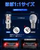 SUPAREE S25 LED Double Bulb Brake Super Bright S25 LED Tail Stop Omnidirectional Canceller for DC12V Vehicle Inspection Stealth Design of Lights, Red,