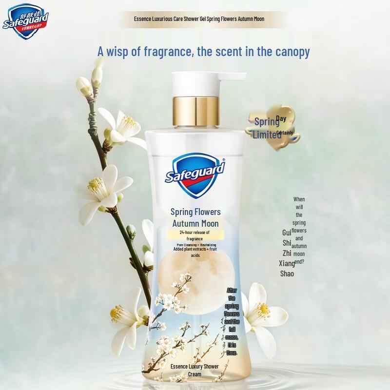 Safeguard Spring Limited Clear Shower Gel