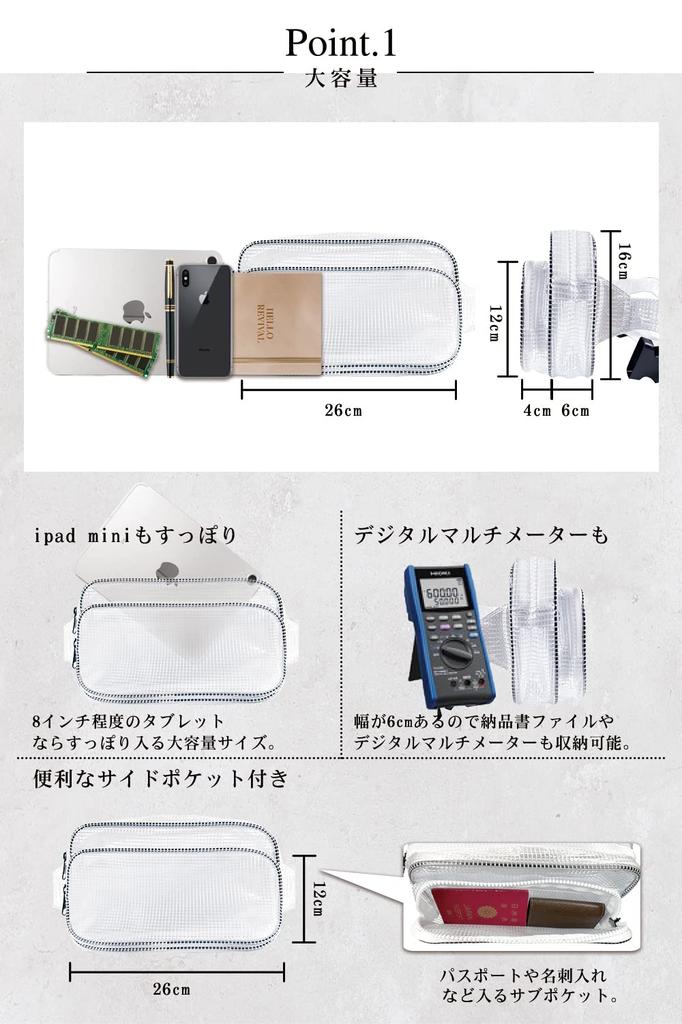 GooTouch Engineer Bag Waist Bag M Size X 16 X W Pocket Transparent Waist Bag Clean Room Bag for Work Antistatic Transparent (26 10)