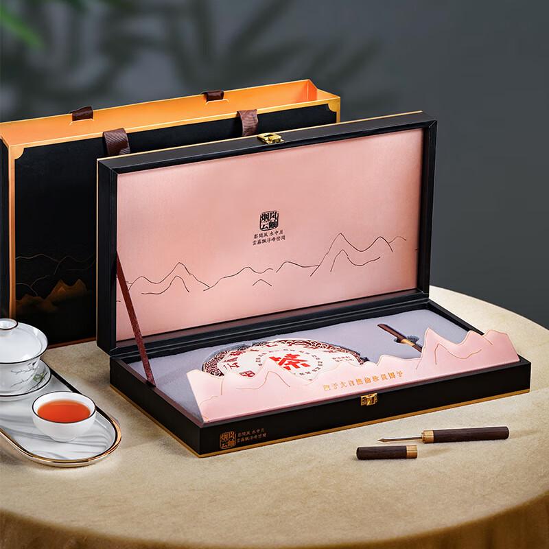 Yishengxian Yunnan Puerh Ripe Tea Cake