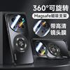 Applicable To Xiaomi 11 Ultra Mobile Phone Case, New Pro Lens All-inclusive Magnetic Belt Bracket, Airbag Anti-drop  Cover