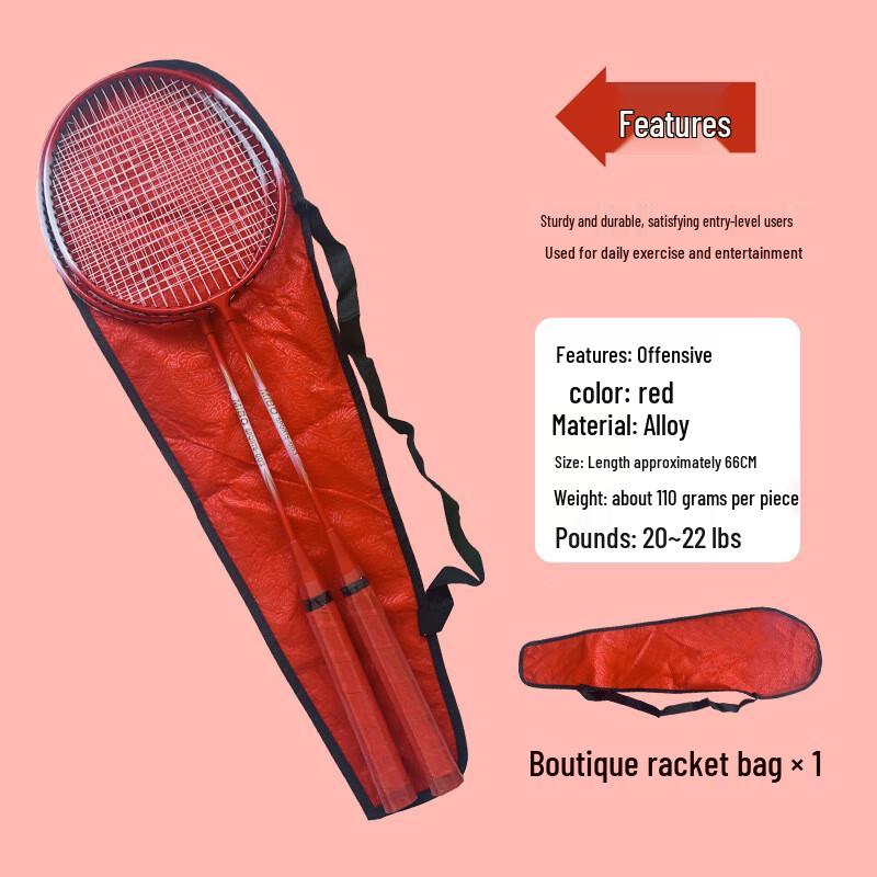 WEZHO Durable Badminton Racket Set