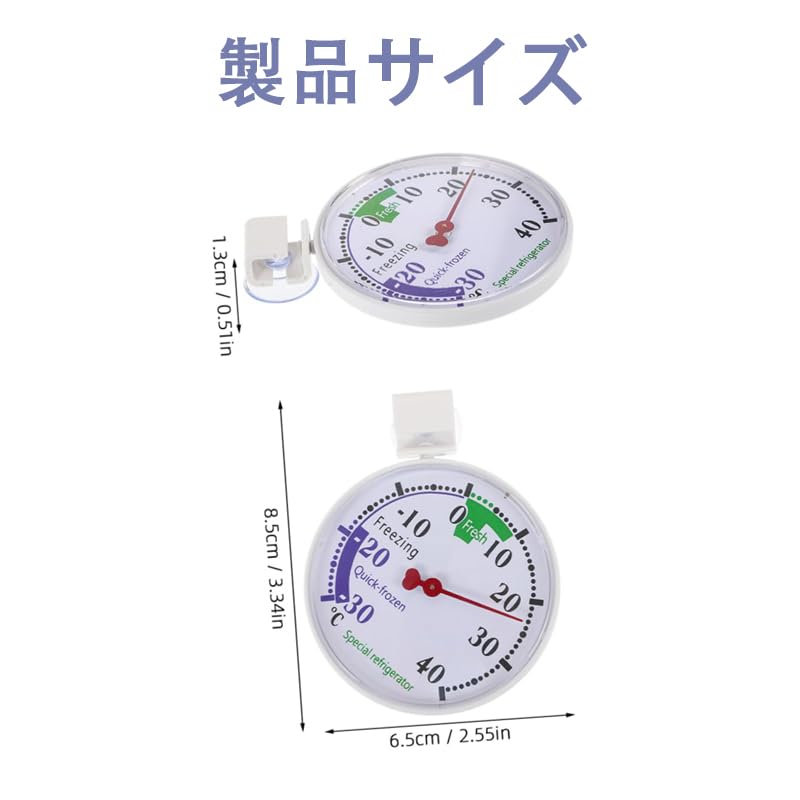 HOOWDAMY Freezer Thermometer, Refrigerator Thermometer, Food Cryogenic Thermometer -30℃~40℃, Small with Suction Cup, Battery-Free, Easy to Use,