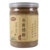 250g Reines Gelbes Jing-Kräuterpulver aus Polygonatum-Rhizom