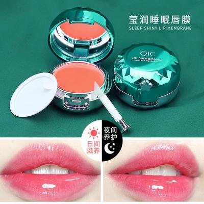 Color Radiant Sleep Lip Mask, Moisturizing And Hydrating, Soothing And Moisturizing, Fading Lip Lines, Priming Lip Balm, Makeup