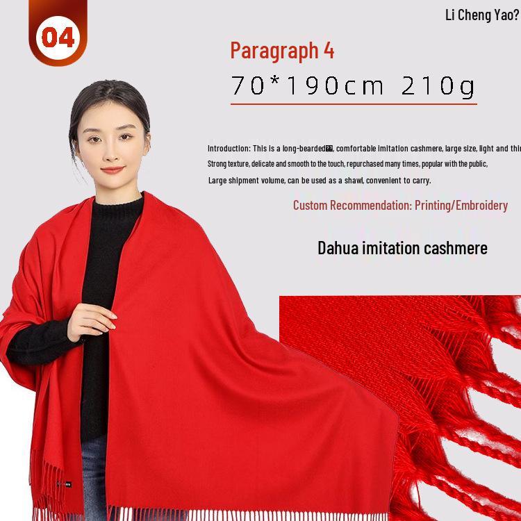 China Red Scarf Wool Embroidery Launch & Annual Meeting Party Scarves