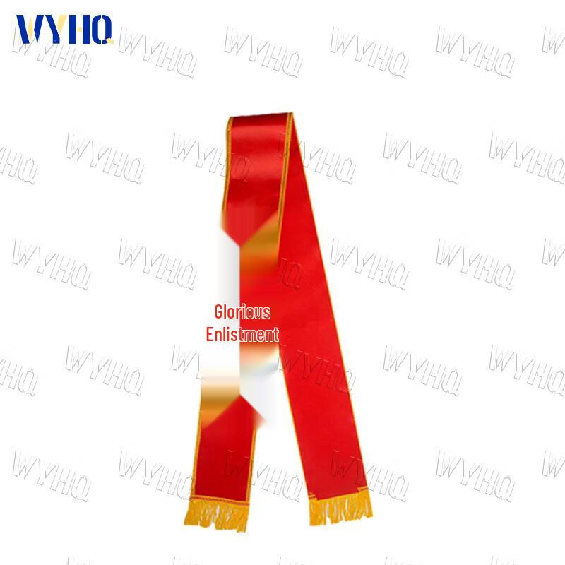 Military Honor Commemoration Kit - Silk Sashes and Rosettes