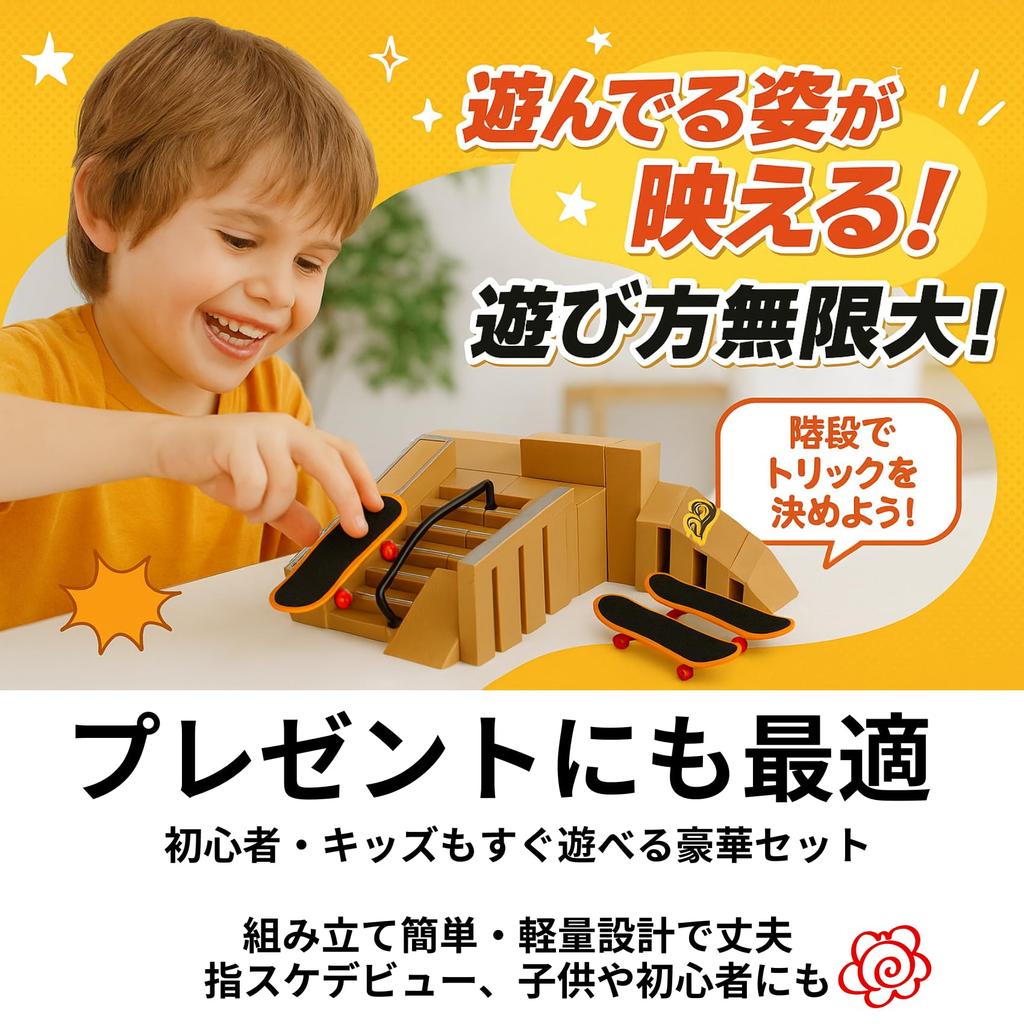 Cartuccia Finger Skateboard Finger Finger Skate Park Set with and 2 Large Skateboard Perfect for Beginners and Practice Park, Skateboard, Deck, Ramp,