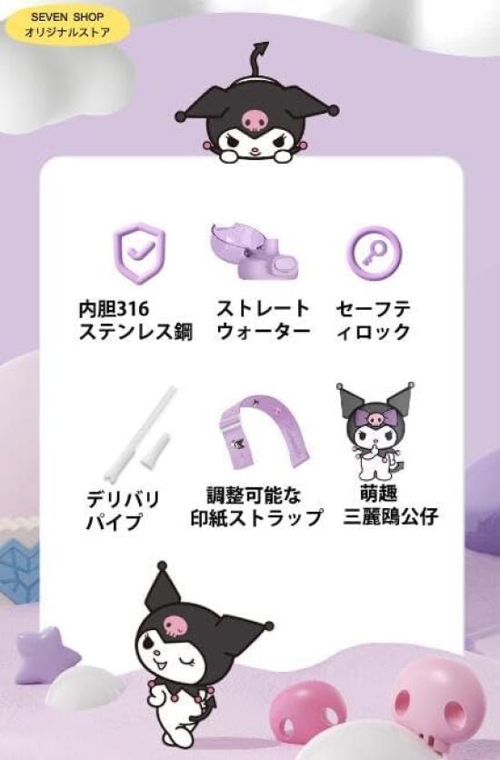 Korean-style 460ml Stainless Steel Thermos Water Bottle for Kids with Straw and Cup, Insulated, Ultra-Lightweight, Easy To Clean, Perfect for Travel,