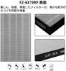 FLN Dust Collection Filter for Humidifying Air Purifier with 1 piece FZ-AX70HF (Compatible KC-700Y4, KC-70E8, KC-A70, KI-AX70) -