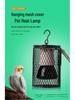 Parrot & Turtle Ceramic Heater Lamp with Insulated Box and Anti-Scald Lampshade for Warming Birds and Sugar Gliders