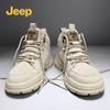 Jeep Men's Mid-Top Casual Outdoor Boots