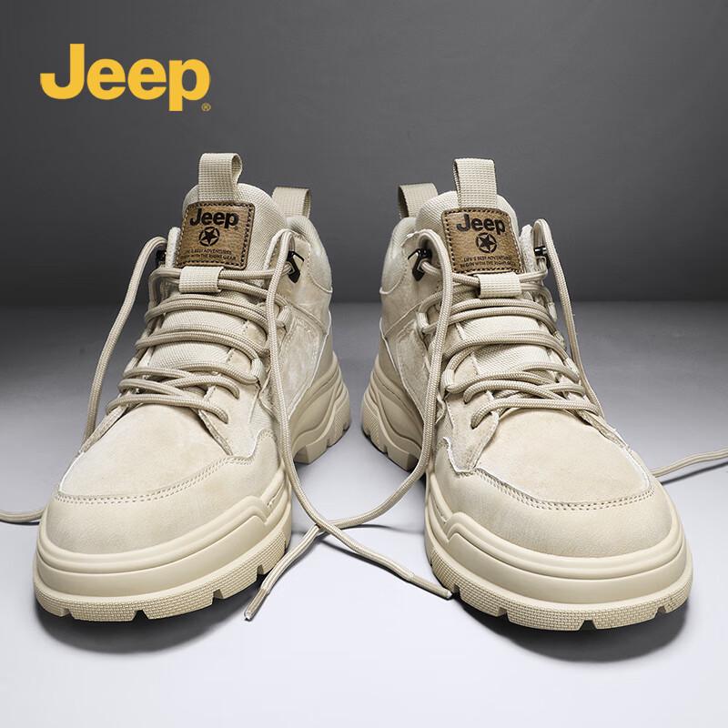 Jeep Men's Mid-Top Casual Outdoor Boots