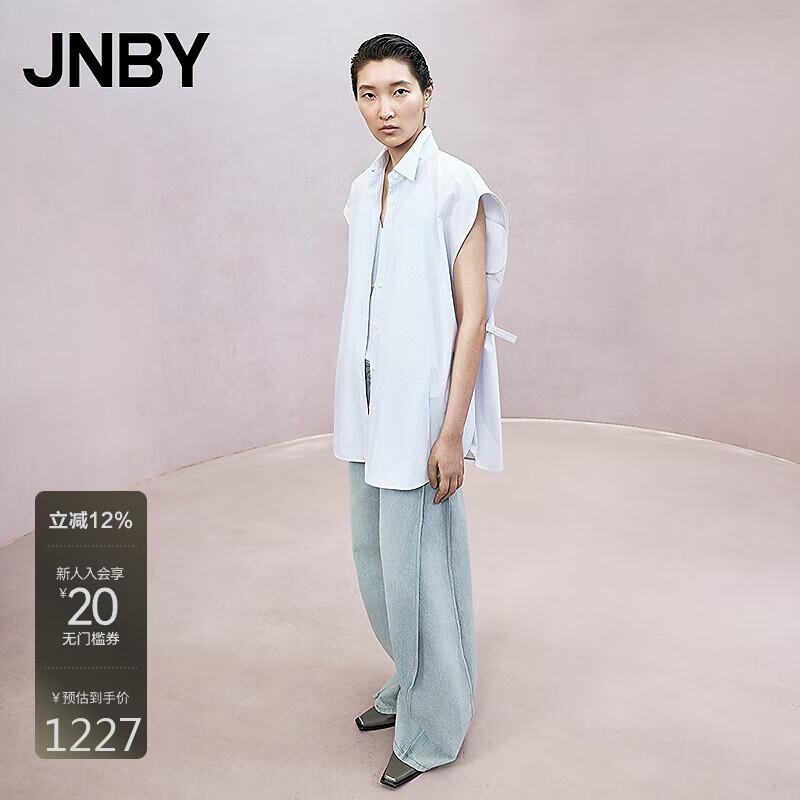 

JNBY 2025 Autumn Loose Fit Banana Cotton Jeans XS