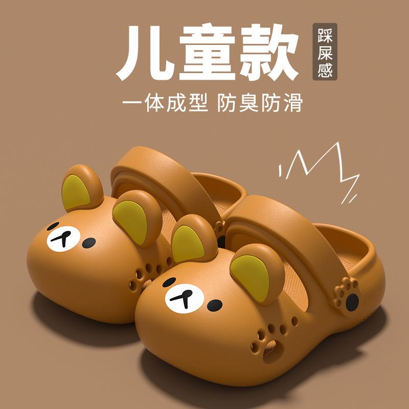 Children's Summer Slippers for boys2026New Non-slip Lightweight Indoor Toddler Clogs for Girls