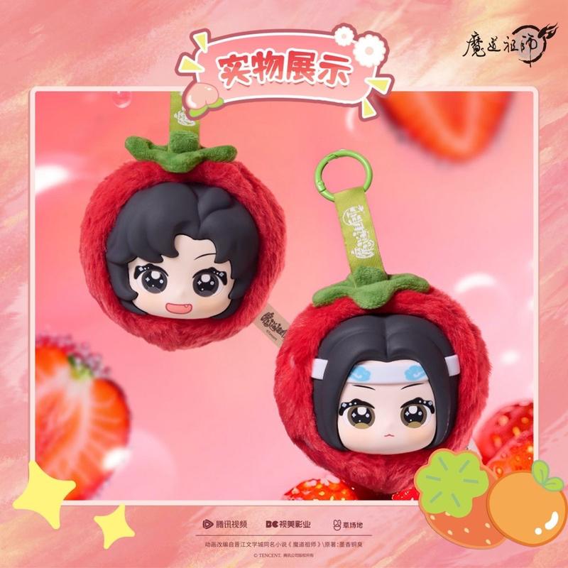 The Founder Of Diabolism Fragrant Blossom Series Wei Wuxian Blue Forgetfulness Plushie Figurine Blind Box Doll Toy
