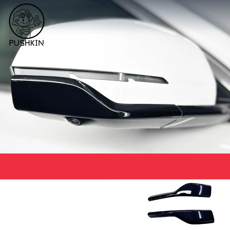For Geely EX5 Galaxy E5 2024 2025 Car Side Rearview mirror Protective Durable Anti Scratch Edge Guard Anti Collision Strip