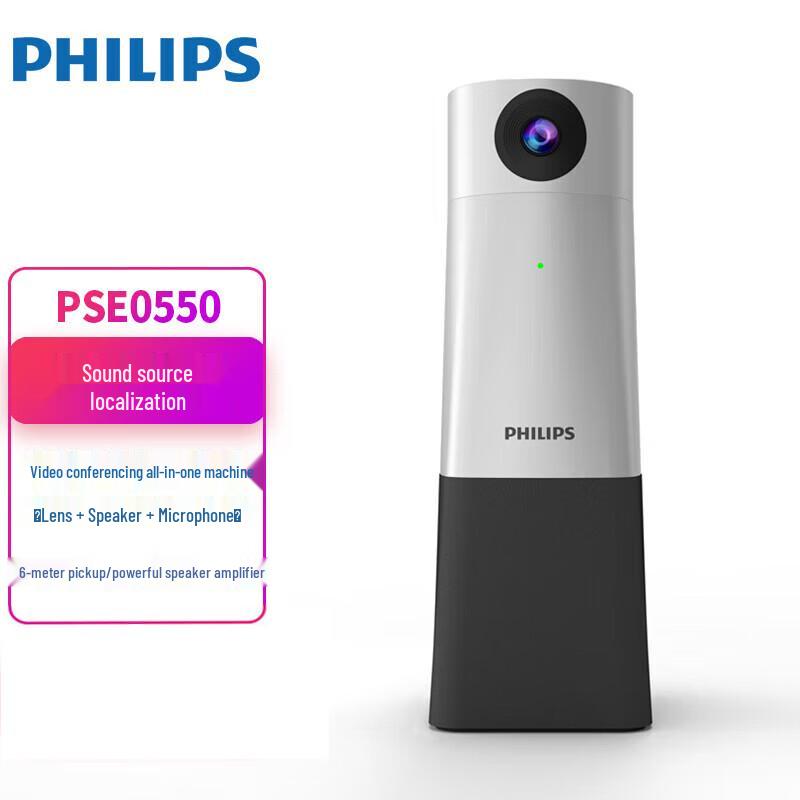 

Philips PSE0550 4K Video Conference Camera (CN version)