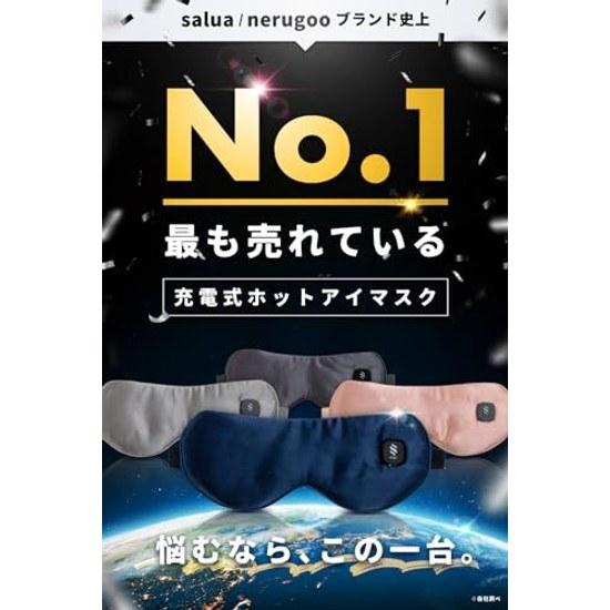 USB Rechargeable Eye Mask Cordless Stress-free Relaxation Cute Silk Gift SALUA (Navy)