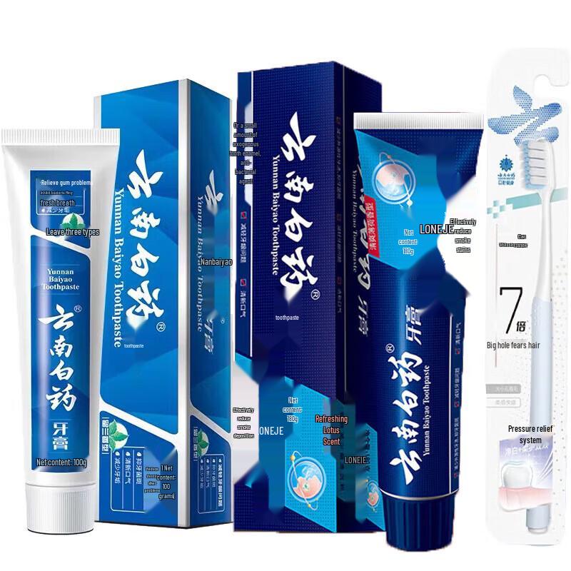 Yunnan Baiyao Gum Care Toothpaste & Brush Set