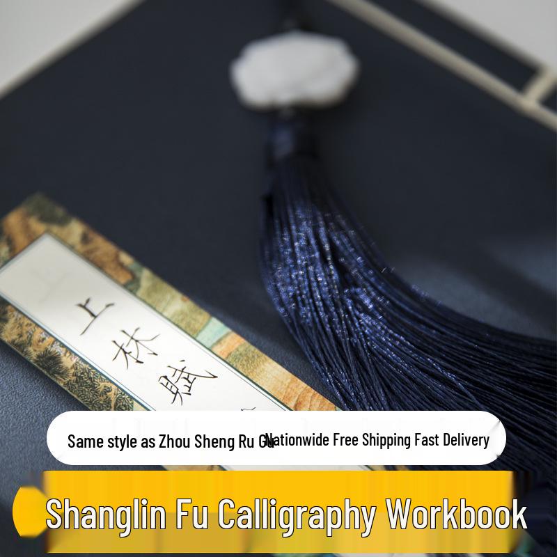 Thin Gold Style Mansion Calligraphy Practice Book: Adult Fountain Pen Tracing Sheet