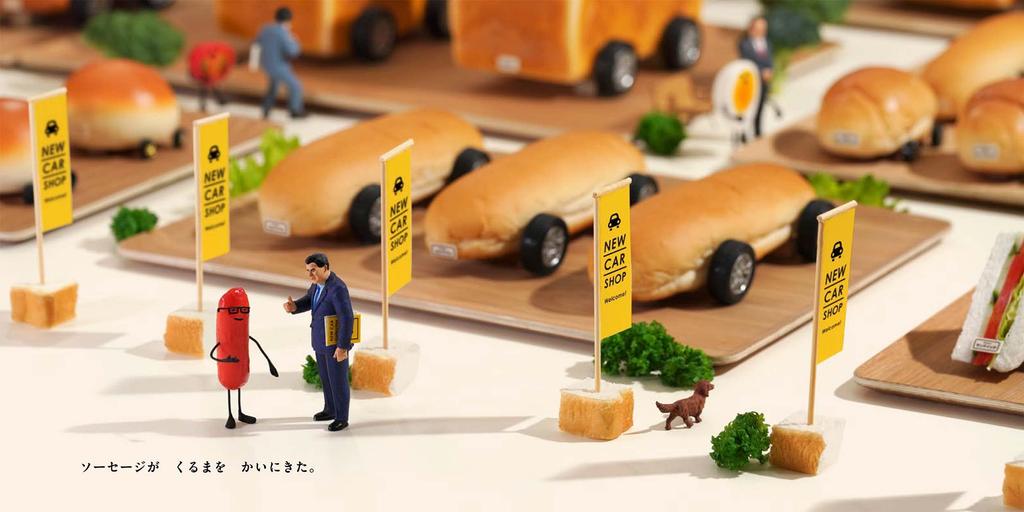 Sushi Came to Buy Clothes Picture (MOE Book)