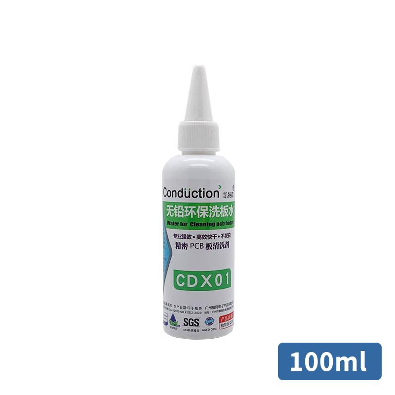 

100/250/500 мл Жидкость для очистки Бессвинцовый паяльный флюс Для очистки телефона, компьютера, печатной платы, материнской платы Специальное чистящее средство Вода