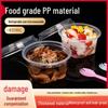 Disposable Dessert Bowl with Lid for Ice Jelly, Yogurt, Fruit, and Grass Jelly