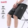 Baleno Men's Perforated Summer Casual Shorts