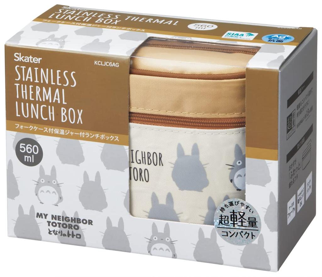 Skater Antibacterial Insulated Lunch My Neighbor Totoro Ghibli 560ml Box, Silhouette, Design, (KCLJC6AG-A)