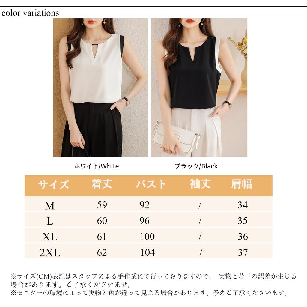 Sleeveless Chiffon Loose Perfect for and Summer [MSFQSNB] Women's Blouse, V-Neck, Summer, Fit, Slimming, Tucked, Casual, Figure-Flattering, Stylish,