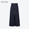 SEIFINI Women's Straight Wide-Leg Jeans