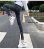 Women's High-Waisted Fleece-Lined Skinny Stretch Denim Jeans