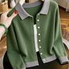 Zuose Women's Colorblock Polo Neck Knit Cardigan