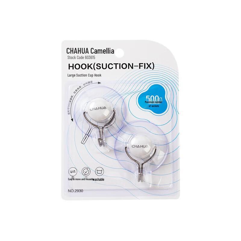 Chahua Large Suction Cup Wall Hooks