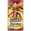 Battle Spirits Koudan Chapter 1 Booster Pack ~Legendary Hero~ BS40 (BOX)
