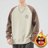 Autumn And Winter Men'S Thickened Integrated Fleece Sweater, American Trendy Brand Loose, Popular Thermal Tops This Year