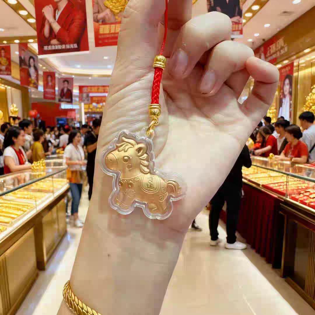 

Golden Zodiac Horse Keychain - Cartoon Ornament for Car or Couple. Versatile and Cute Pendant for Prosperity. Without Gold