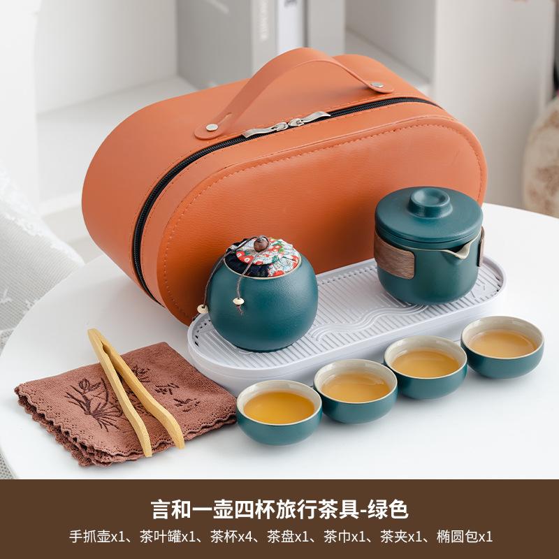 Business gifts Light luxury high-end leather bag Kung Fu tea set Outdoor travel Car express cup Household tea
