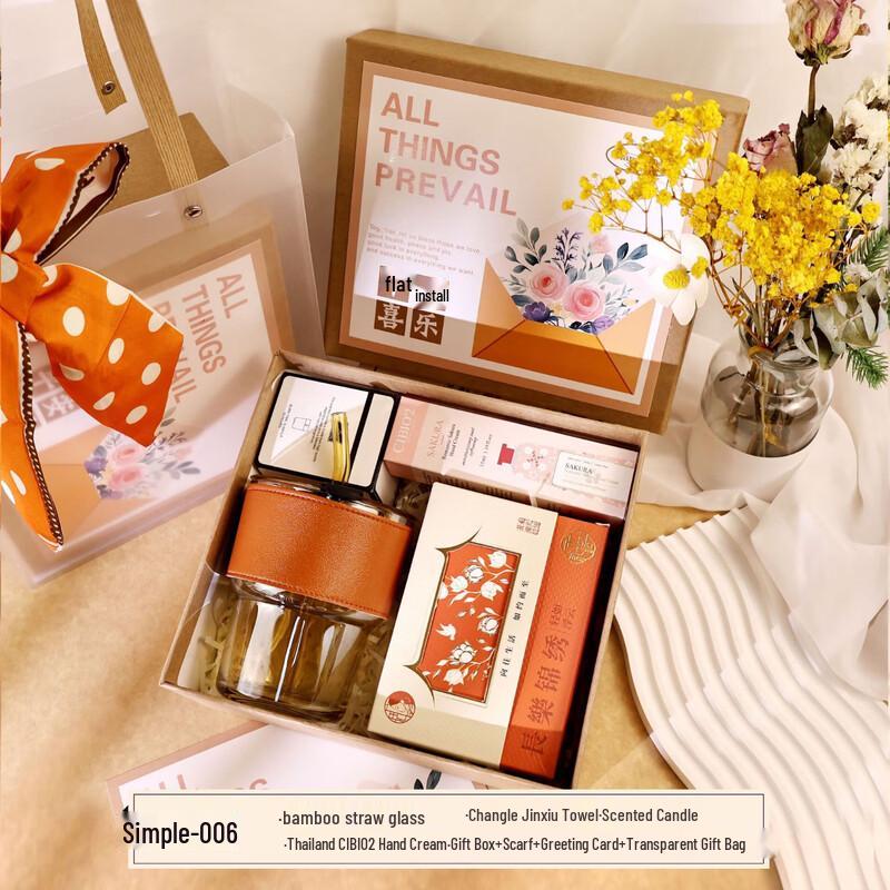 Goddess Day Retro Gift Set