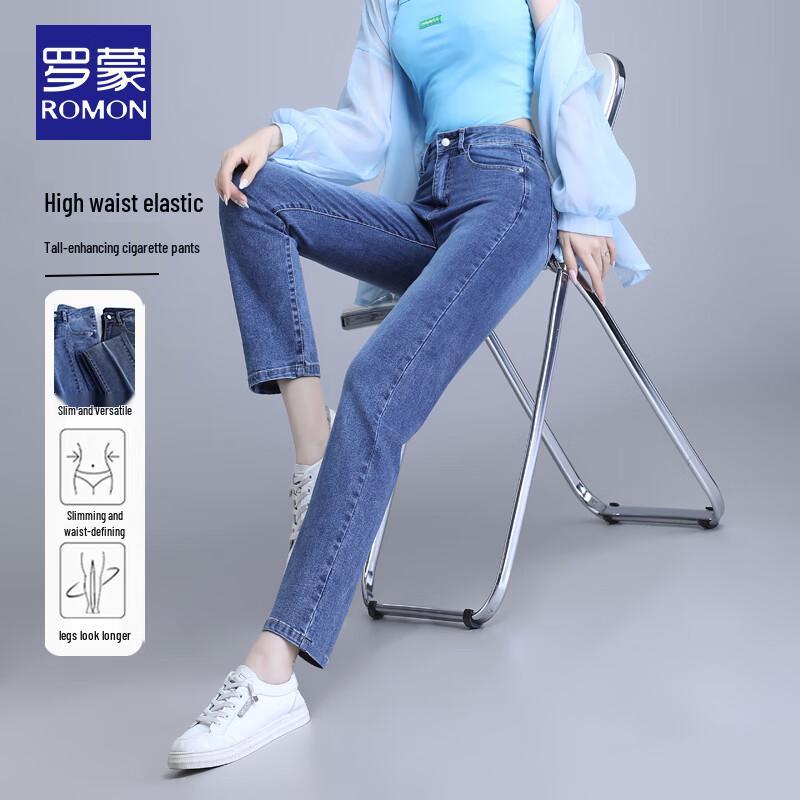 

Женские прямые джинсы Lomon с высокой талией, зауженные 33