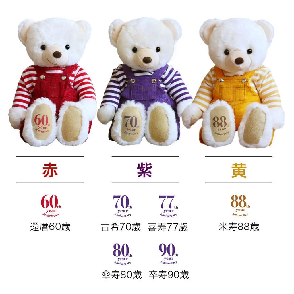 Petit Lou Longevity Overall Bear, 20cm, Size 3S (88th Birthday, Normal)
