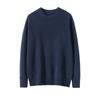 Albas Hill Cashmere Sweater Men's Round Neck Double-strand Thickened Pure Cashmere Sweater Knitted Base