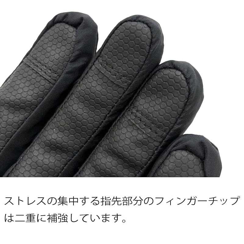 ISUKA Weathertech Rain Gloves, Black, Size S, 239201