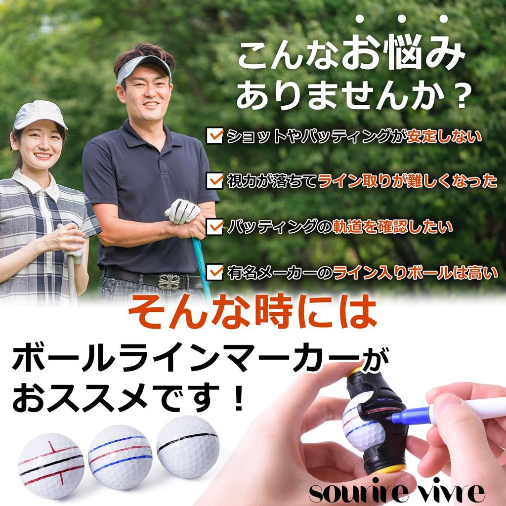 Sourire Vivre Golf Ball Marker with 3 Color Rotate for Easy Line Can Also Be Used At Triple Line Marker Pens, 360° Drawing, 180°, (Yellow)