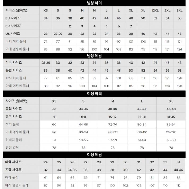 Lacoste Men S Semi Wide Corduroy pantS Hh432e 54n Bmy q2nHh432e 54nBmy