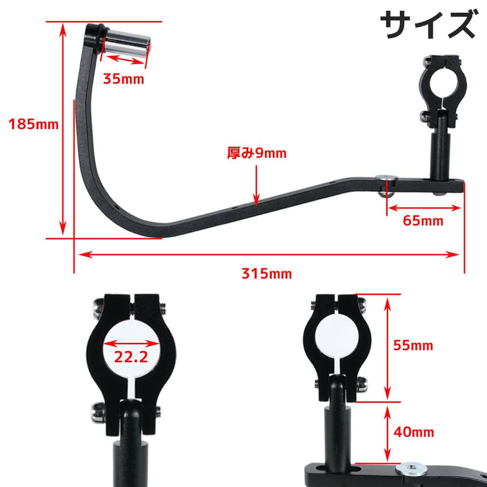 Rise Corporation Handguard with Angle Adjustment for T05Z9990016BK 22.2mm Handlebars, Black,